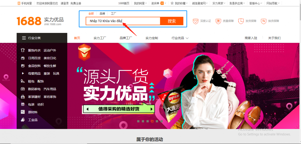 HƯỚNG DẪN CÁCH TÌM NHÀ CUNG CẤP ĐẦU TRÂU UY TÍN TRÊN 1688